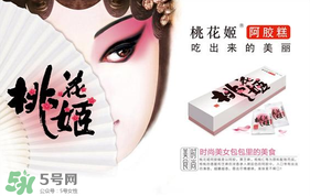 哺乳期能吃桃花姬嗎？桃花姬哺乳期可以吃嗎？