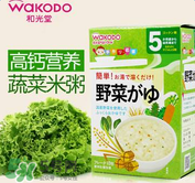 和光堂輔食怎么樣？和光堂輔食好不好？