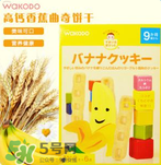 和光堂輔食怎么樣？和光堂輔食好不好？