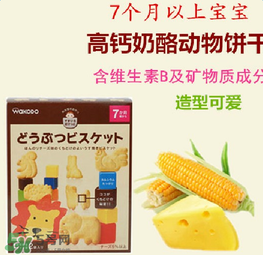 和光堂輔食有核輻射嗎？和光堂輔食受到核污染嗎？