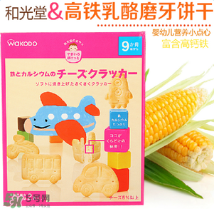 和光堂輔食有核輻射嗎？和光堂輔食受到核污染嗎？