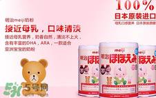 明治奶粉有核輻射嗎？明治奶粉被核輻射污染了嗎？