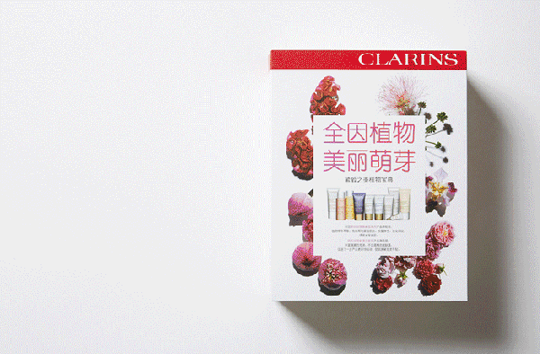 嬌韻詩是藥妝嗎？嬌韻詩是純植物的嗎？