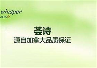 薈詩(shī)屬于什么檔次？薈詩(shī)是什么檔次？