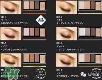 日本眼影什么牌子的好 日本眼影排行榜 日本眼影什么牌子的好 日本眼影排行榜