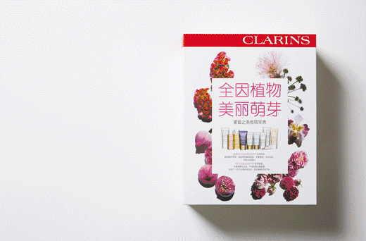 嬌韻詩是藥妝嗎？嬌韻詩是純植物的嗎？