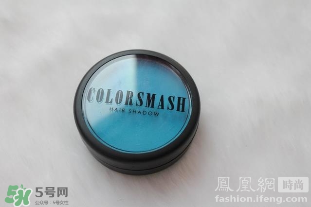 colorsmash卡樂斯麥?zhǔn)鞘裁磁谱樱靠匪果溑R時(shí)染發(fā)粉怎么樣？