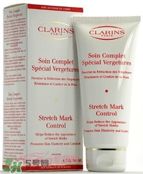 clarins嬌韻詩是什么牌子？嬌韻詩是孕婦專用的嗎？
