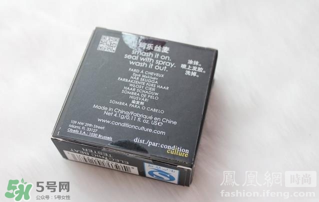 colorsmash卡樂斯麥?zhǔn)鞘裁磁谱樱靠匪果溑R時(shí)染發(fā)粉怎么樣？