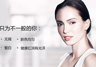 clarins嬌韻詩是什么牌子？嬌韻詩是孕婦專用的嗎？