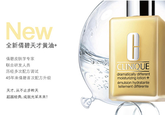 倩碧是哪個(gè)國(guó)家的品牌？倩碧是什么檔次？