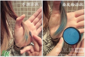 colorsmash卡樂斯麥?zhǔn)鞘裁磁谱樱靠匪果溑R時(shí)染發(fā)粉怎么樣？