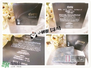 elvena艾美奈潔面皂怎么樣？艾美奈御用養(yǎng)顏皂怎么用？