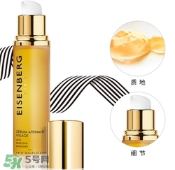 eisenberg伊詩貝格是什么牌子？伊詩貝格是哪個國家的？
