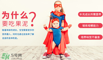 貝拉米果泥保質(zhì)期多久？貝拉米果泥保質(zhì)期多長？