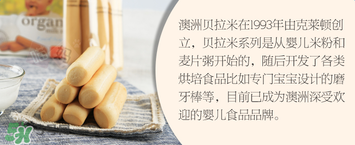 貝拉米磨牙棒味道怪怪的 貝拉米磨牙棒味道怪嗎？