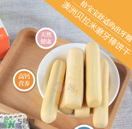 貝拉米磨牙棒多少錢？貝拉米磨牙棒售價(jià)？