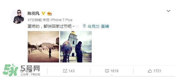 陳羽凡微博是什么意思？陳羽凡發(fā)的微博有什么含義？