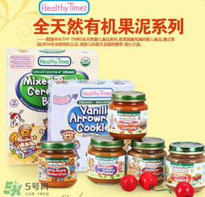 健康時(shí)光Healthy Times是哪個(gè)國(guó)家的牌子？健康時(shí)光Healthy Times奶粉是哪里生產(chǎn)的？