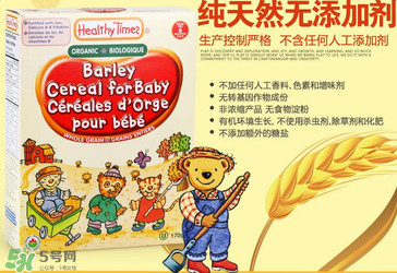 健康時(shí)光Healthy Times是哪個(gè)國(guó)家的牌子？健康時(shí)光Healthy Times奶粉是哪里生產(chǎn)的？