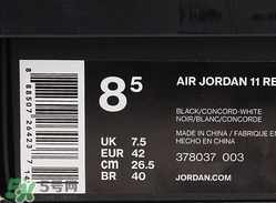 air jordan11怎么看真假？喬丹11代真假辨別