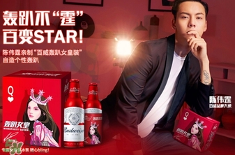 百威啤酒多少錢一瓶？百威啤酒價格