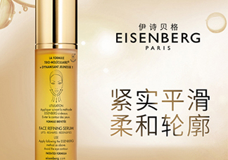 eisenberg伊詩貝格適合什么年齡？伊詩貝格適合年齡段