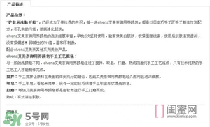elvena艾美奈潔面皂怎么樣？艾美奈御用養(yǎng)顏皂怎么用？