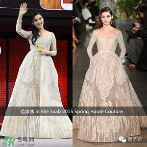 elie saab艾麗薩博是什么牌子？elie saab艾黎莎柏什么檔次？