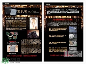 elvena艾美奈潔面皂怎么樣？艾美奈御用養(yǎng)顏皂怎么用？