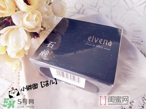 elvena艾美奈潔面皂怎么樣？艾美奈御用養(yǎng)顏皂怎么用？