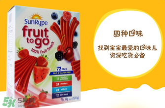 SunRype桑蕊是哪個國家的品牌？SunRype桑蕊是哪里生產(chǎn)的？