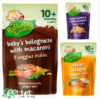 Raffertys Garden中文是什么？Raffertys Garden是哪個(gè)國(guó)家的品牌？