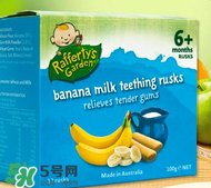 Rafferty's Garden米粉好不好？Rafferty's Garden米粉怎么樣