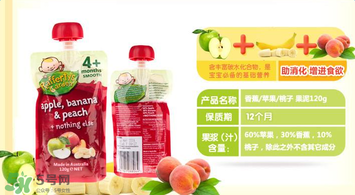raffertys Garden介紹 raffertys Garden果泥是什么檔次？