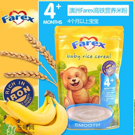 Farex是什么牌子？Farex米粉是哪個(gè)國(guó)家產(chǎn)的？