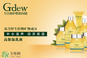 gdew奇締是幾線品牌？gdew奇締是哪國的