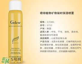 gdew奇締適合什么年齡？gdew奇締護(hù)膚品適合年齡