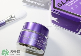 glamglow紫罐怎么用？glamglow紫罐使用方法