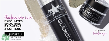 glamglow發(fā)光面膜哪個顏色好？glamglow面膜不同顏色功效膚質(zhì)