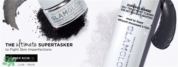 glamglow發(fā)光面膜哪個顏色好？glamglow面膜不同顏色功效膚質(zhì)