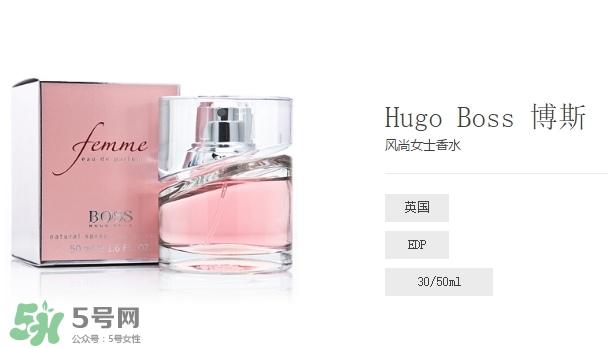 hugo boss香水什么檔次？hugo boss香水哪款好聞