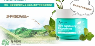 jejuen季姿元是什么牌子？季姿元是什么檔次
