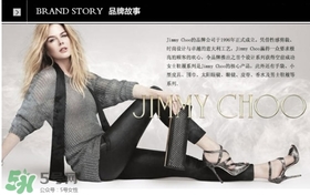 jimmy choo是什么牌子？jimmy choo是什么檔次？