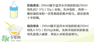 Bambix米粉怎么吃？Bambix米粉沖泡方法