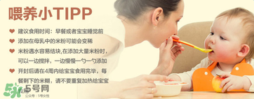 Bambix米粉怎么吃？Bambix米粉沖泡方法