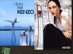 kenzo香水一枝花多少錢？kenzo一枝花香水怎么樣價格