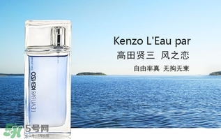 kenzo香水哪款好？kenzo香水推薦
