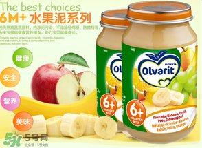 Olvarit果泥怎么樣？Olvarit果泥好不好？