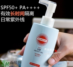 kose高絲防曬霜哪種顏色好？高絲防曬霜金瓶藍(lán)瓶對(duì)比